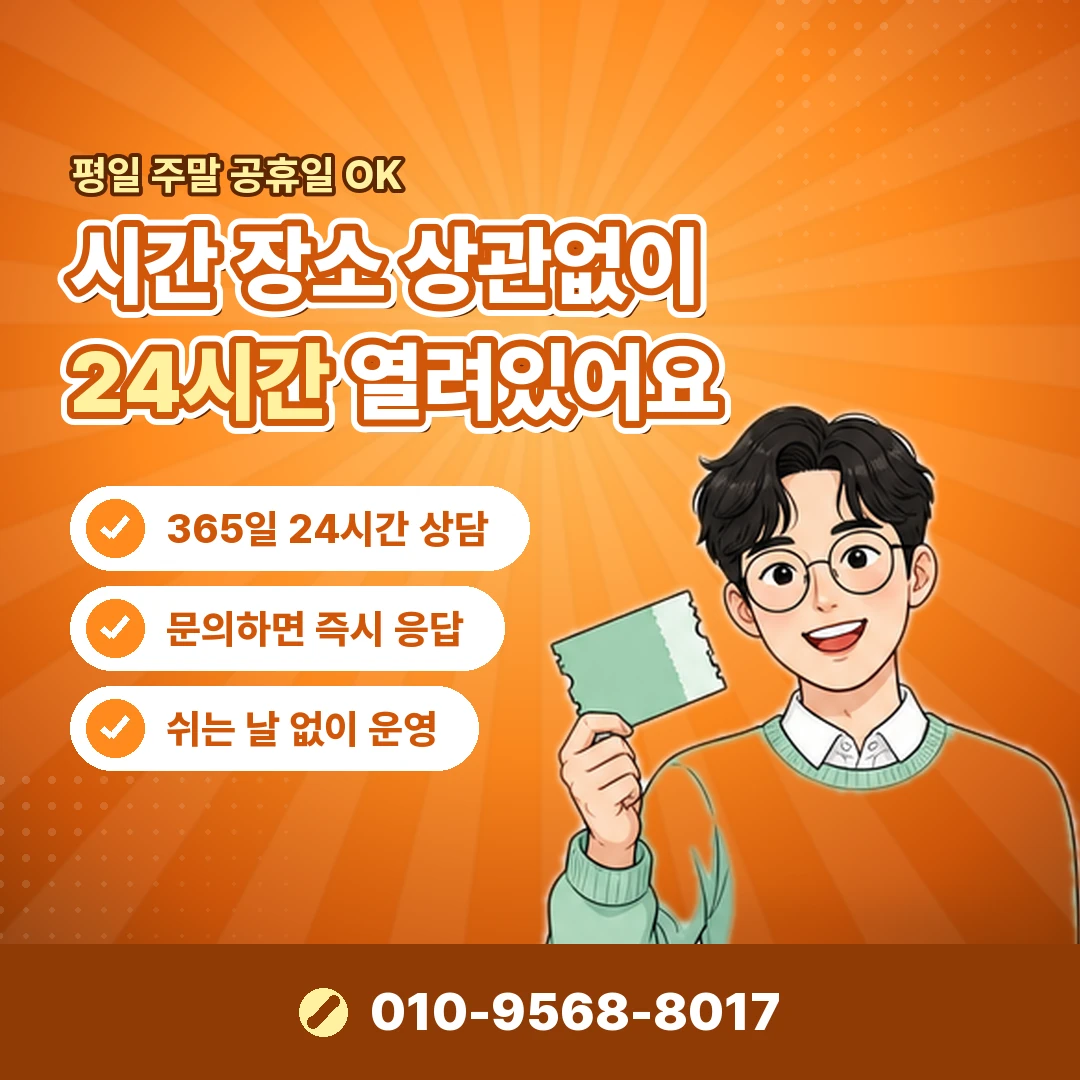 카카오페이 포인트 현금화 방법 오케이티켓