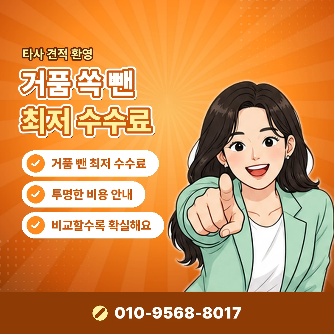 카카오페이 충전 현금화 오케이티켓