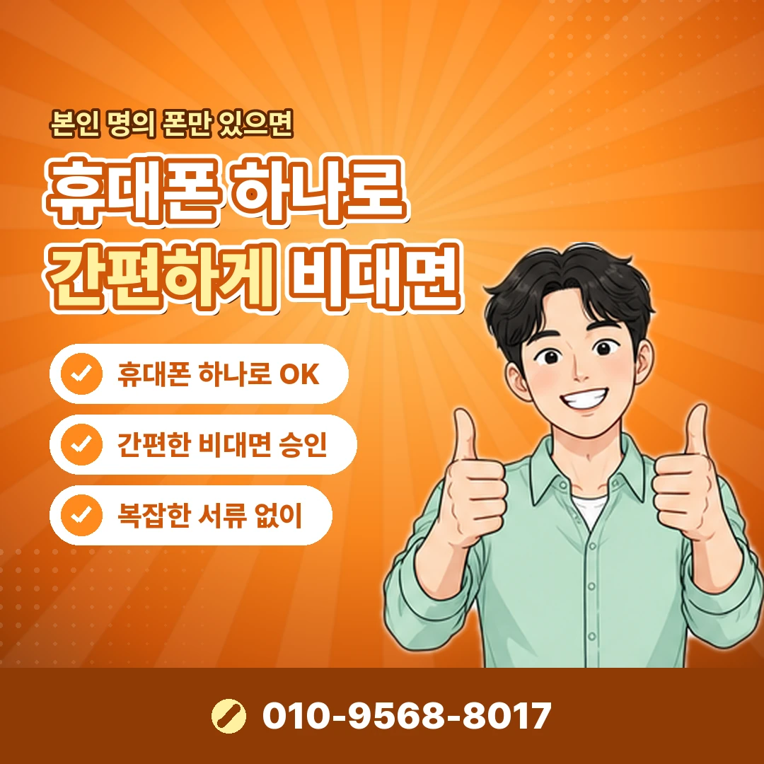 카카오페이 쿠폰 현금화 오케이티켓