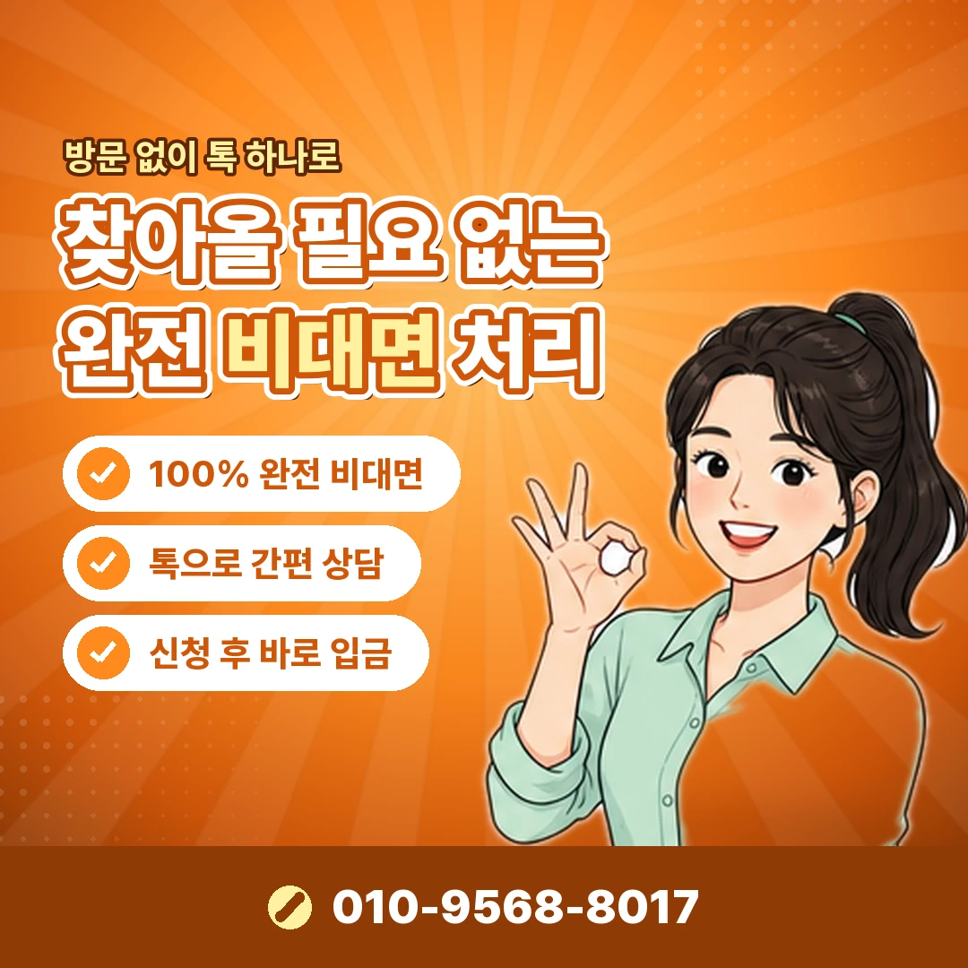 카카오페이 간편결제 현금화 오케이티켓