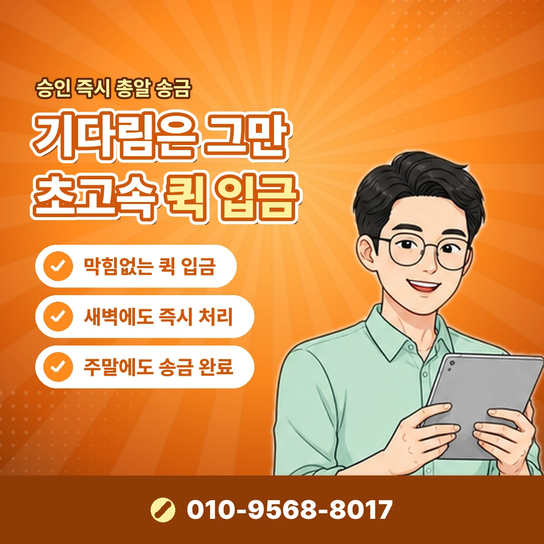 카카오페이 포인트 사용처 오케이티켓